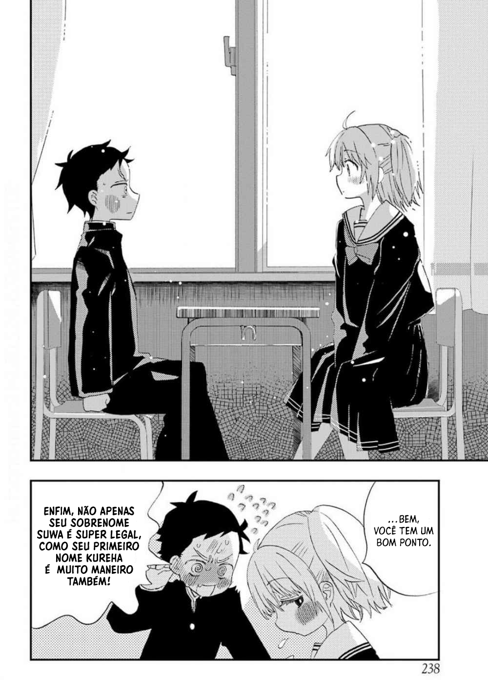 Hajimete no Suwa-san Vol. 1 Ch. 1 第31页