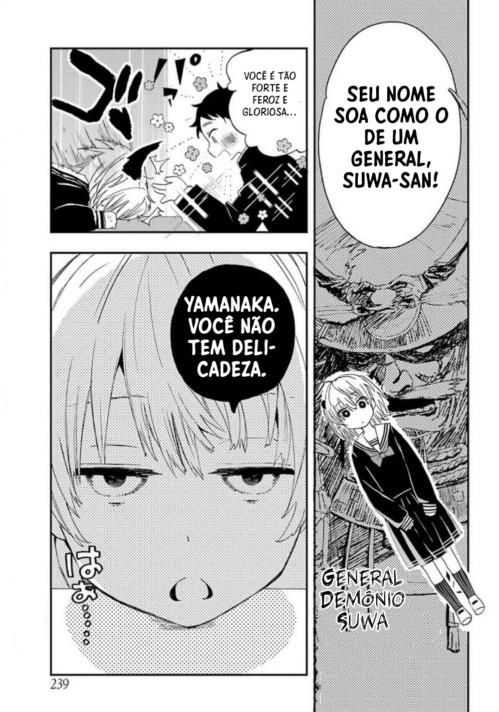Hajimete no Suwa-san Vol. 1 Ch. 1 第32页