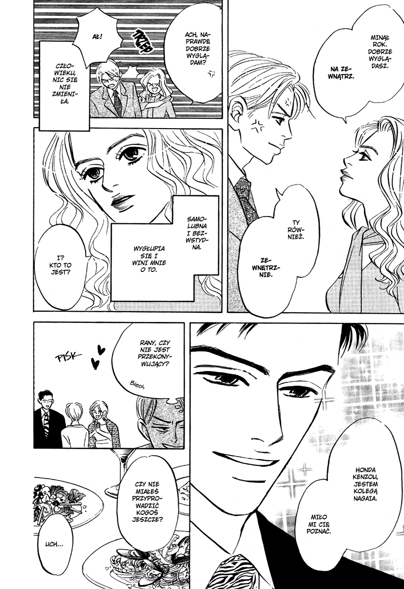 Saigo no Door wo Shimero! act.2 第11页