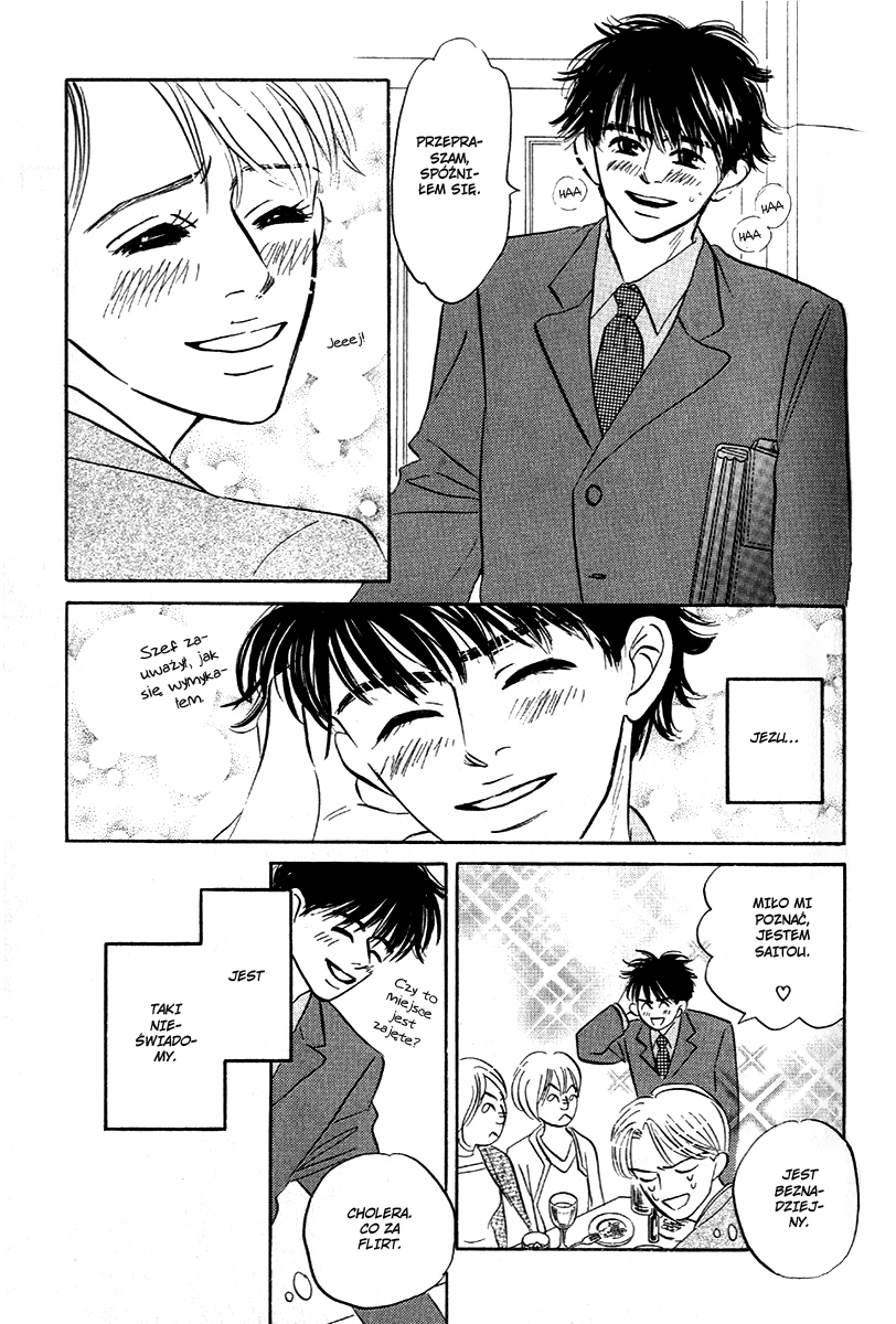 Saigo no Door wo Shimero! act.2 第14页
