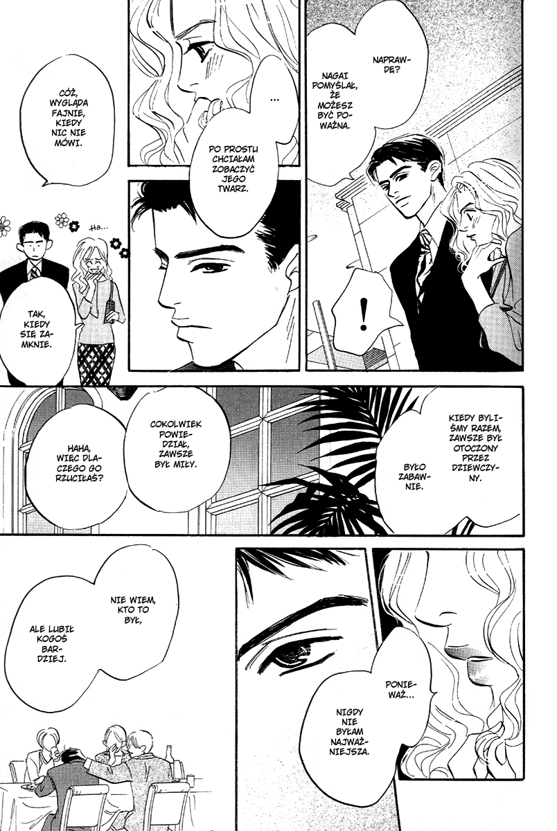 Saigo no Door wo Shimero! act.2 第16页