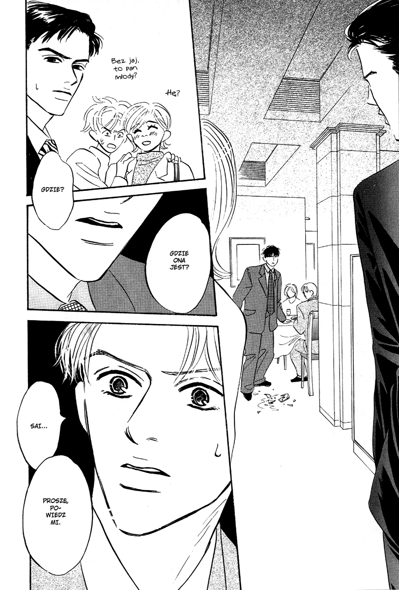 Saigo no Door wo Shimero! act.2 第19页