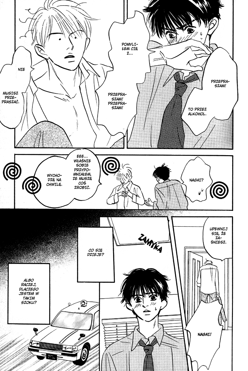 Saigo no Door wo Shimero! act.2 第26页