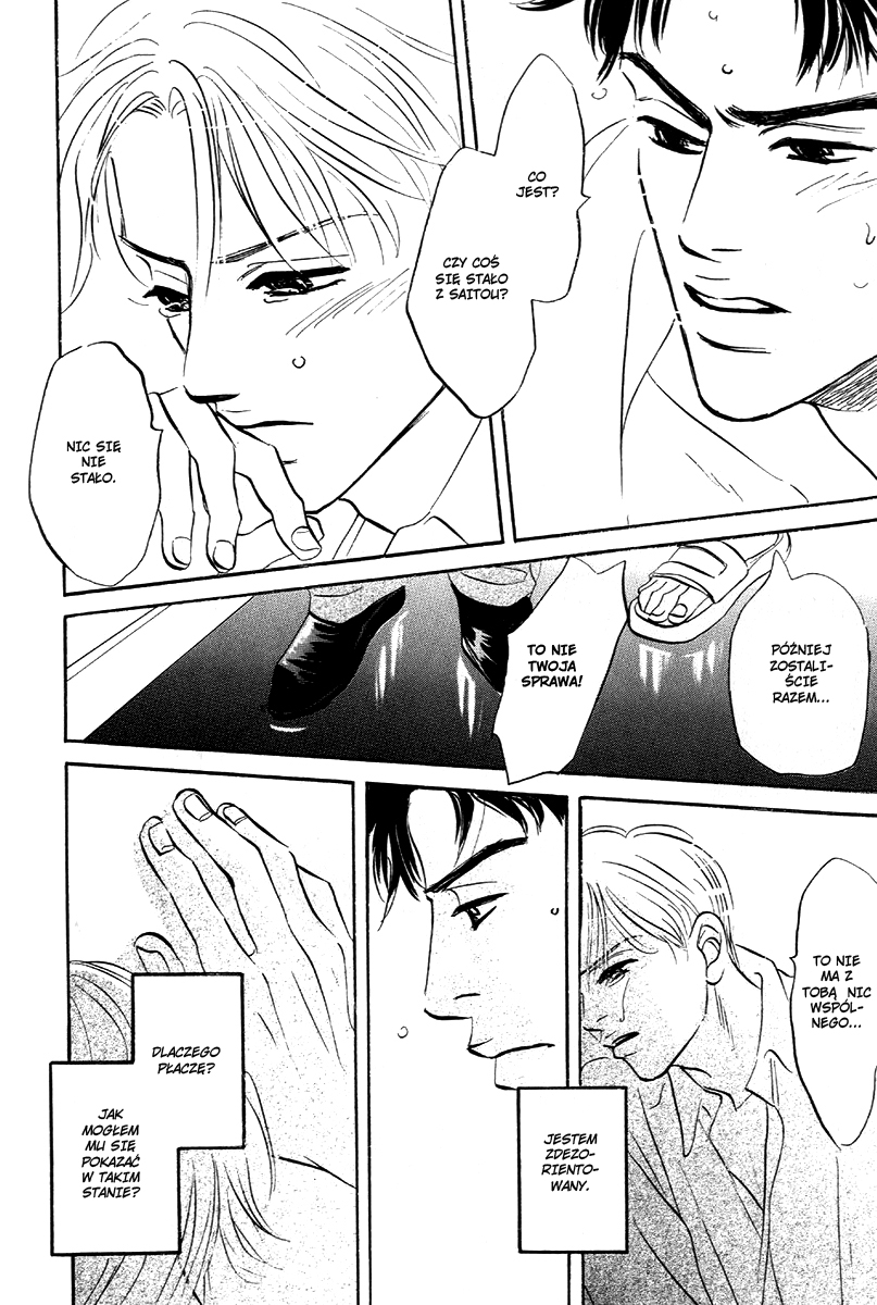 Saigo no Door wo Shimero! act.2 第31页