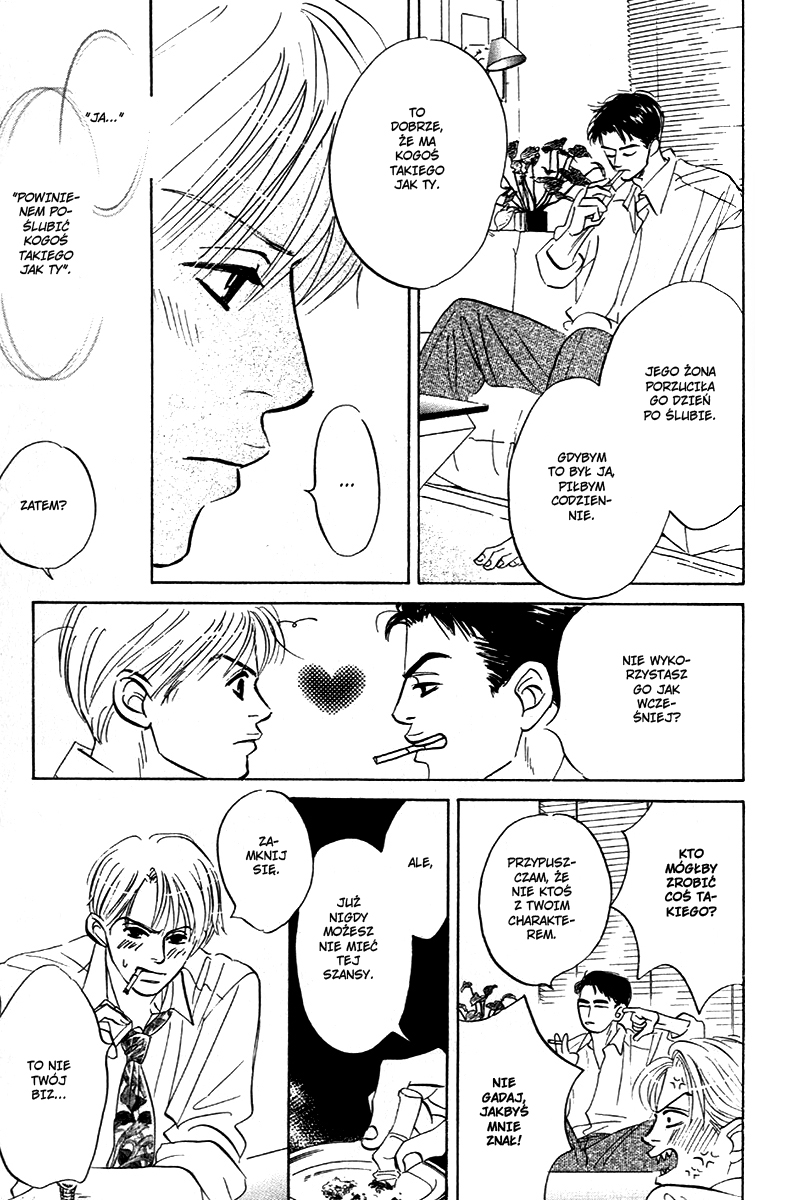 Saigo no Door wo Shimero! act.2 第6页