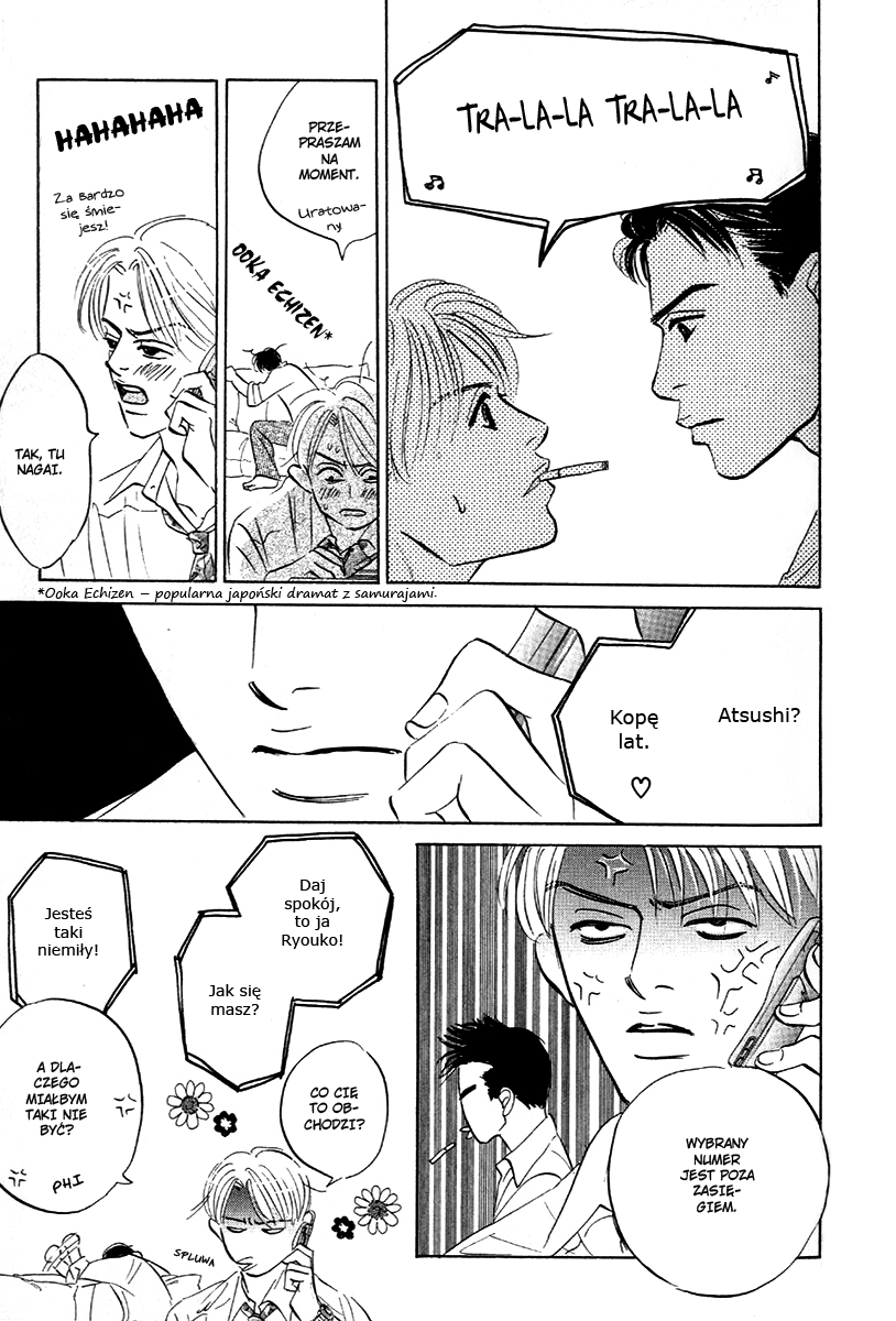 Saigo no Door wo Shimero! act.2 第8页