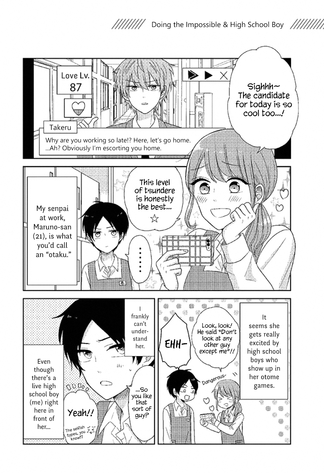 Otaku Onna to Danshi Kosei Doing the Impossible & High School Boy 第2页