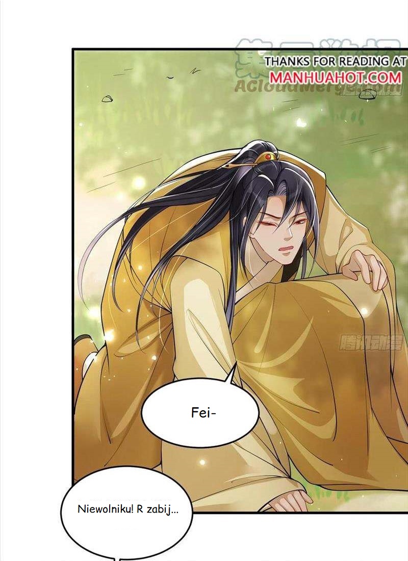The Favored Consort Is A Man Ch. 36 第12页