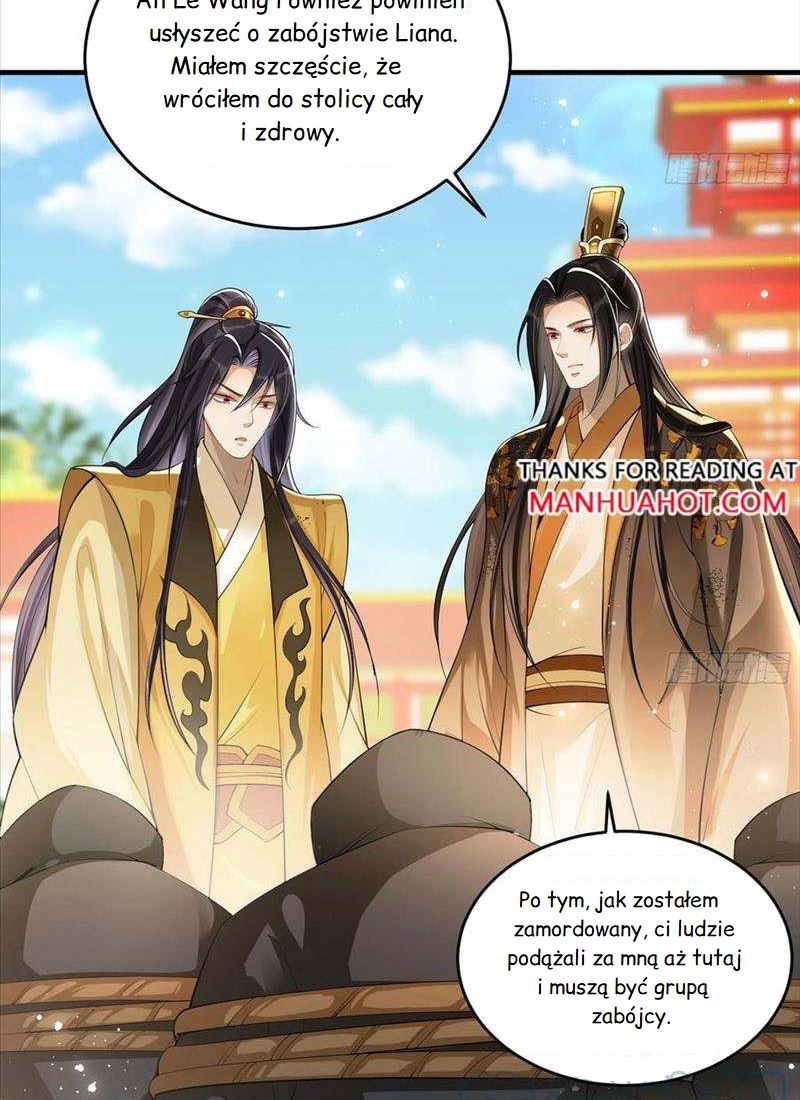 The Favored Consort Is A Man Ch. 36 第22页