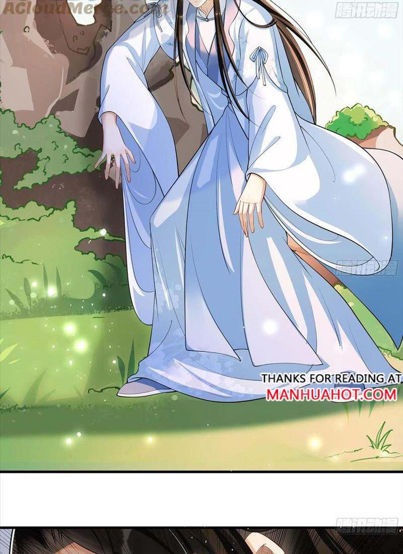 The Favored Consort Is A Man Ch. 36 第34页