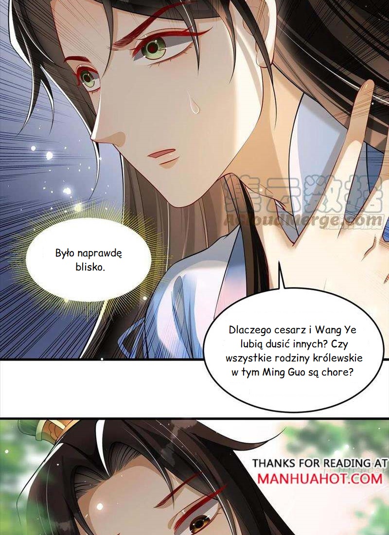 The Favored Consort Is A Man Ch. 36 第35页