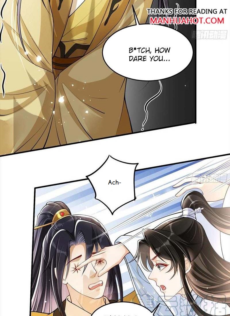 The Favored Consort Is A Man Ch. 36 第7页