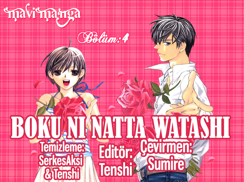 Boku ni Natta Watashi Vol. 1 Ch. 4 第3页
