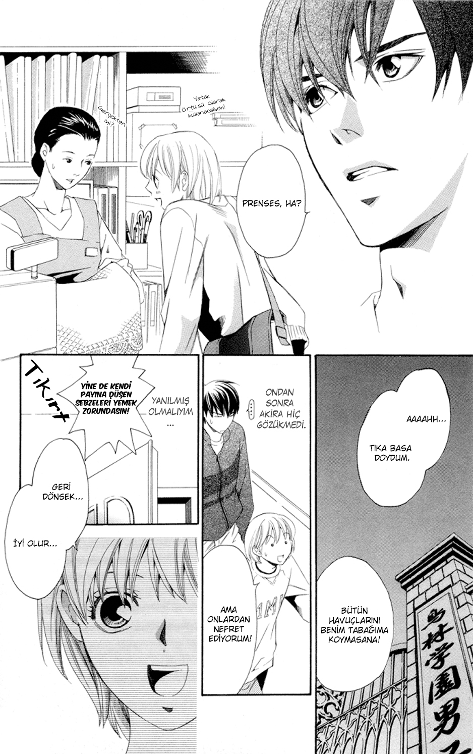 Boku ni Natta Watashi Vol. 1 Ch. 4 第23页