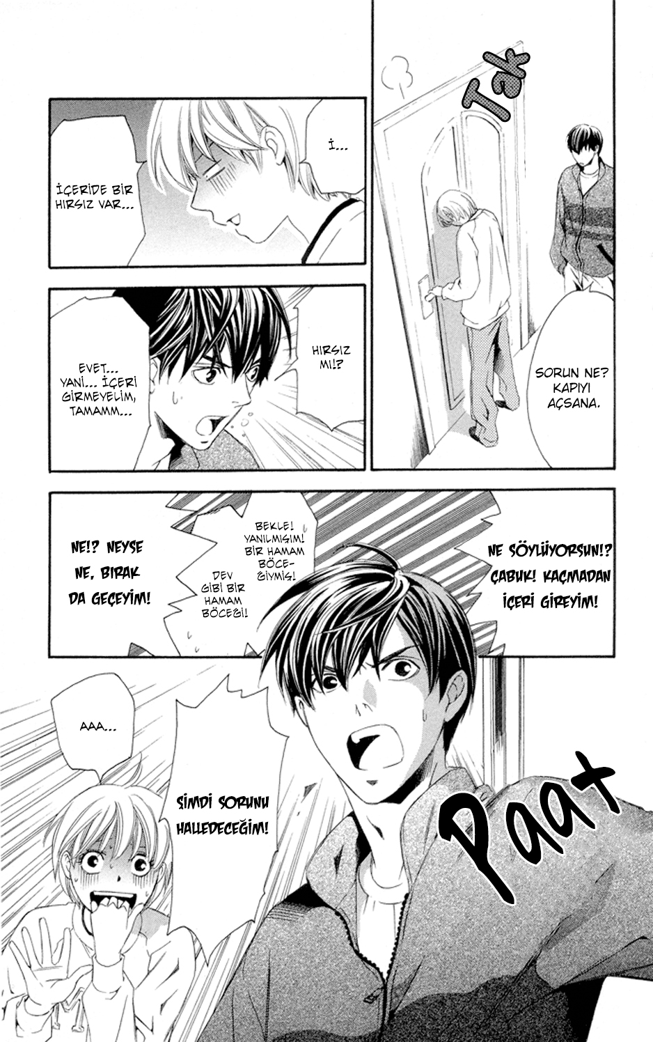 Boku ni Natta Watashi Vol. 1 Ch. 4 第24页