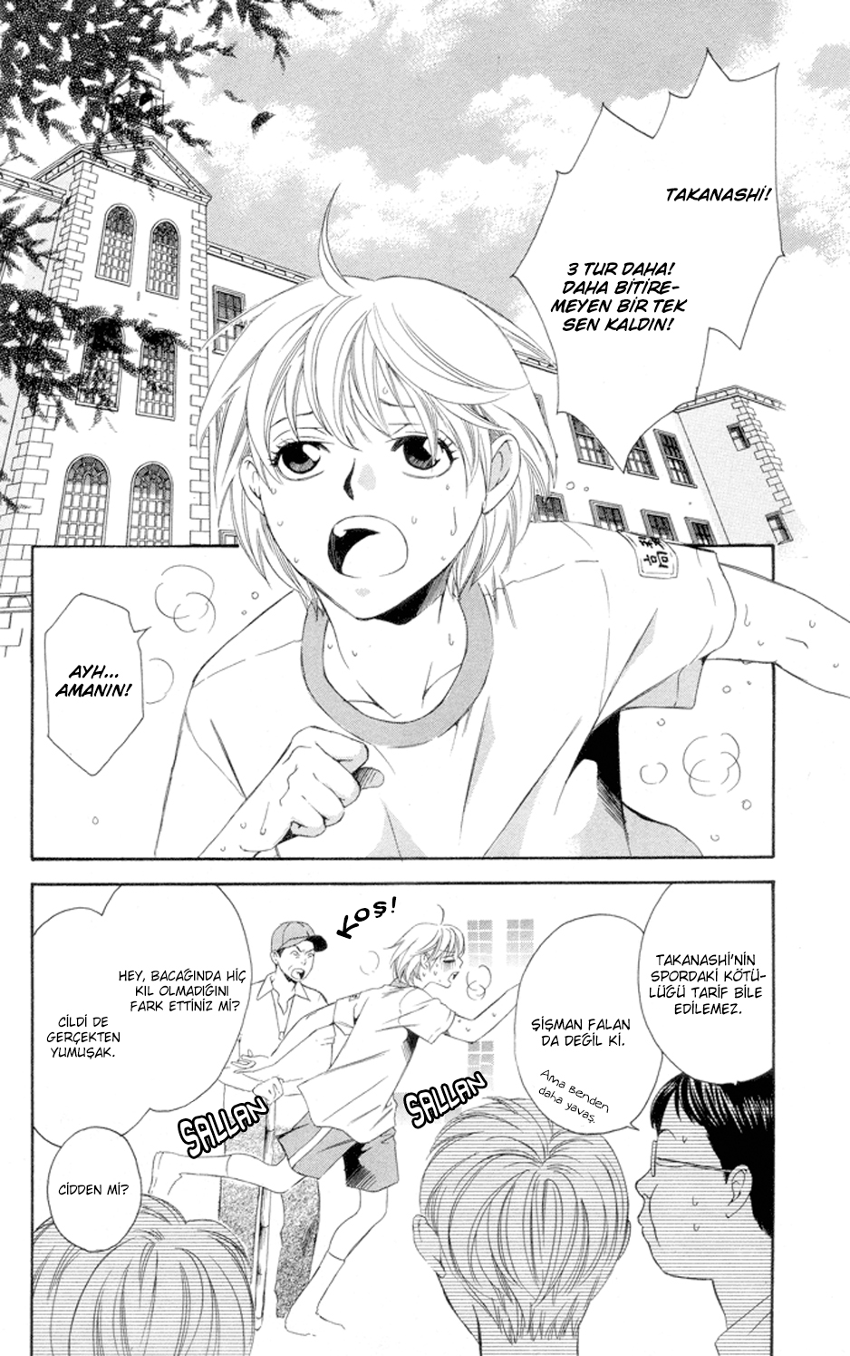 Boku ni Natta Watashi Vol. 1 Ch. 4 第5页