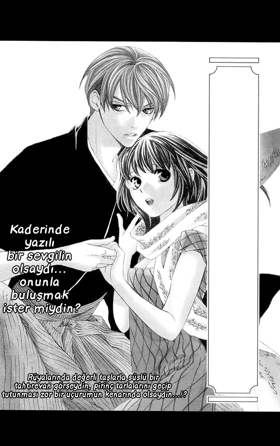 Boku ni Natta Watashi Vol. 1 Ch. 4 第44页