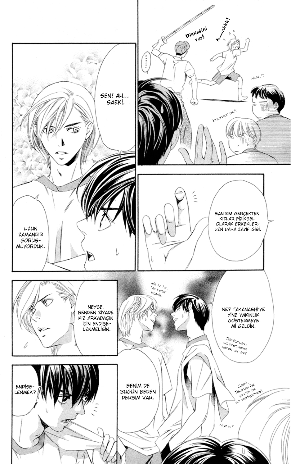 Boku ni Natta Watashi Vol. 1 Ch. 4 第7页
