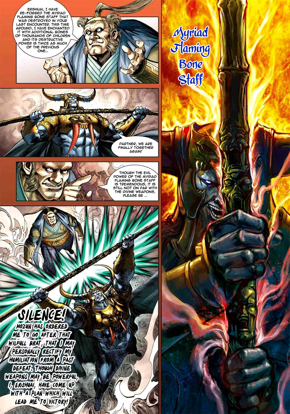 Heroes of the Spring and Autumn Ch. 2 第17页