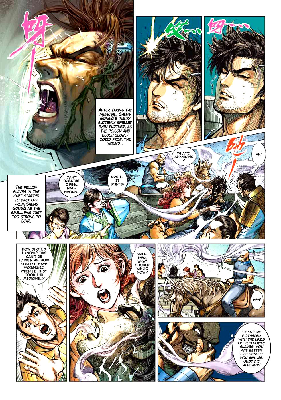 Heroes of the Spring and Autumn Ch. 2 第21页