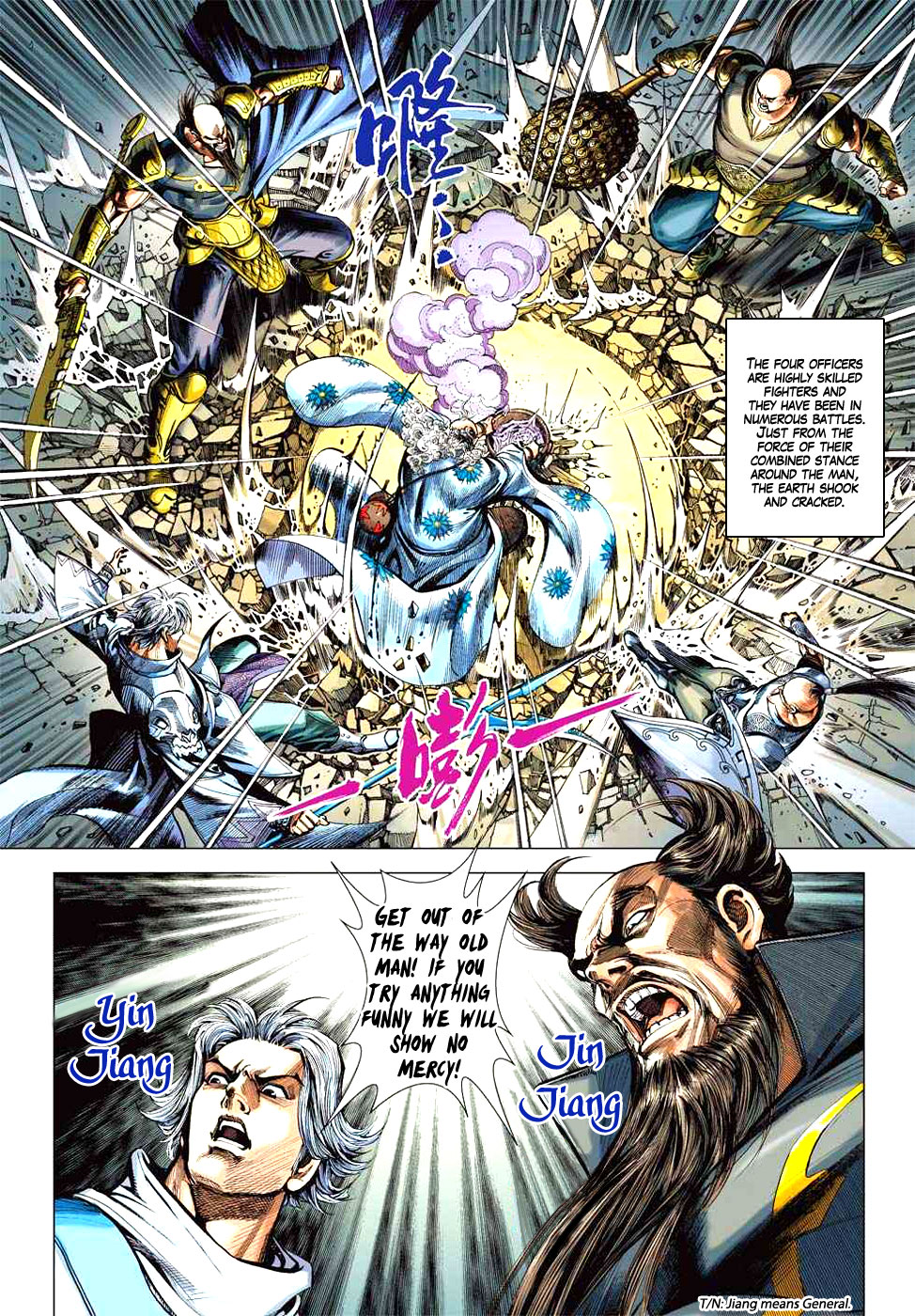 Heroes of the Spring and Autumn Ch. 2 第23页