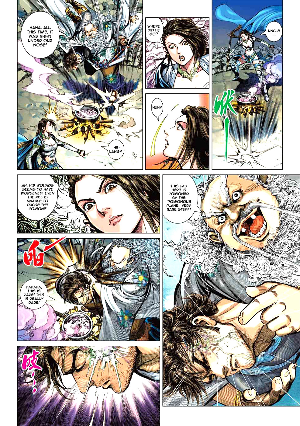 Heroes of the Spring and Autumn Ch. 2 第28页