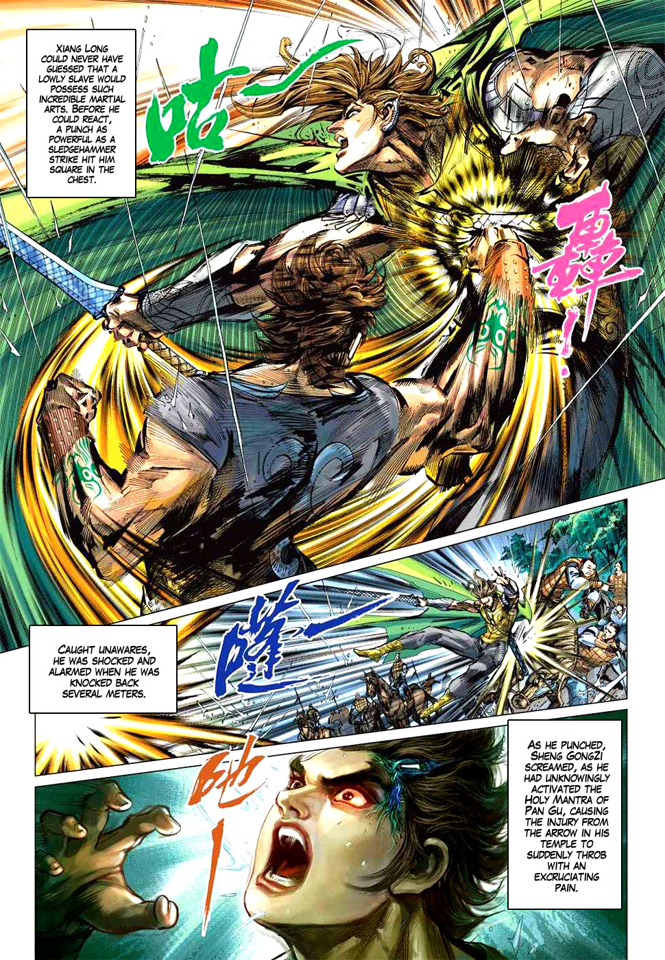 Heroes of the Spring and Autumn Ch. 2 第37页