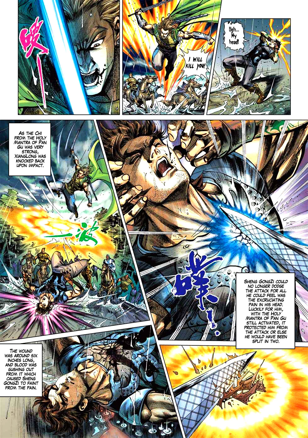 Heroes of the Spring and Autumn Ch. 2 第38页