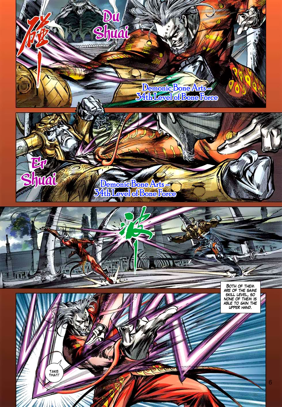 Heroes of the Spring and Autumn Ch. 2 第6页