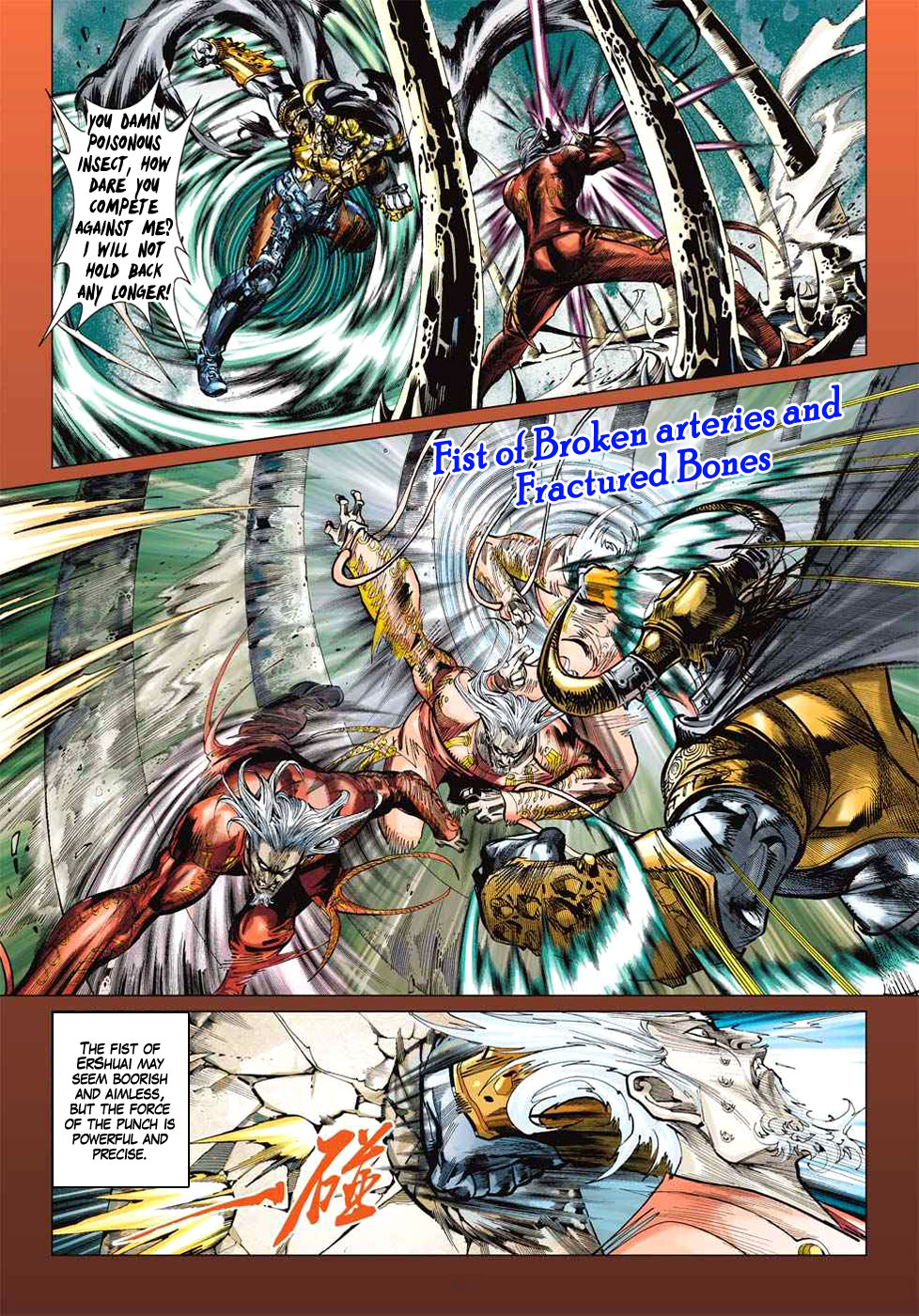 Heroes of the Spring and Autumn Ch. 2 第8页