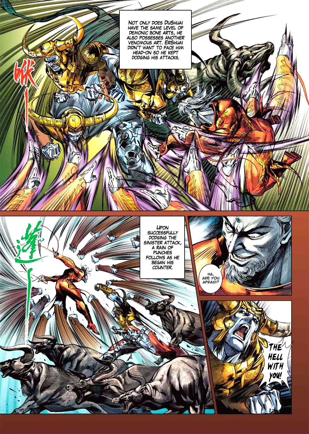 Heroes of the Spring and Autumn Ch. 2 第10页