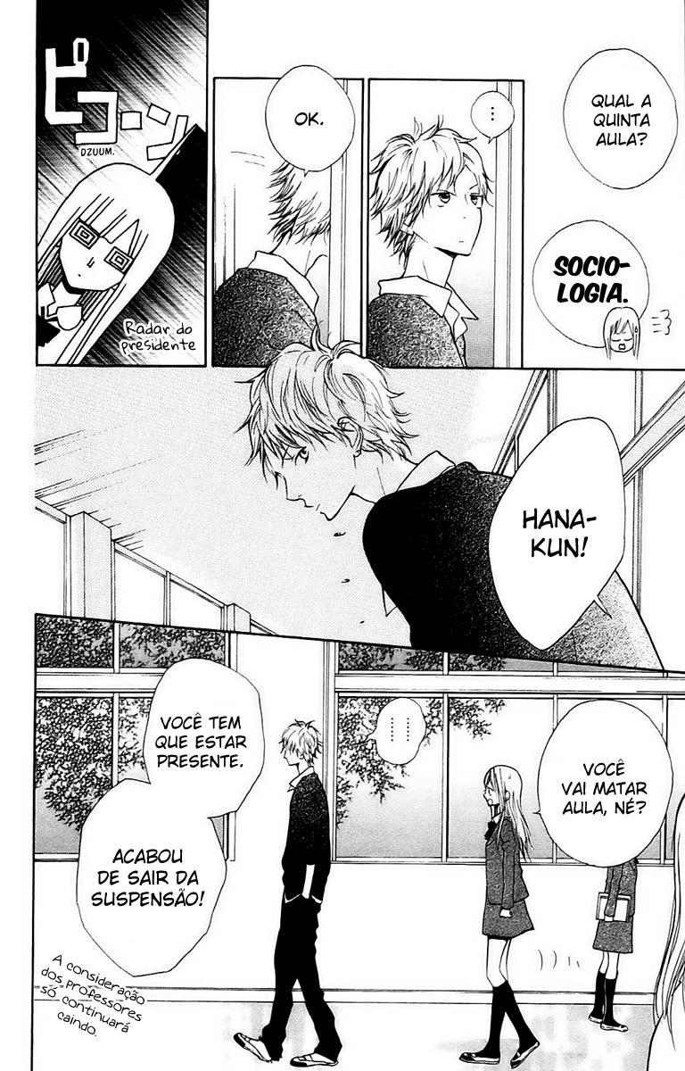 Hana-kun to Koisuru Watashi Vol. 1 Ch. 2 第13页