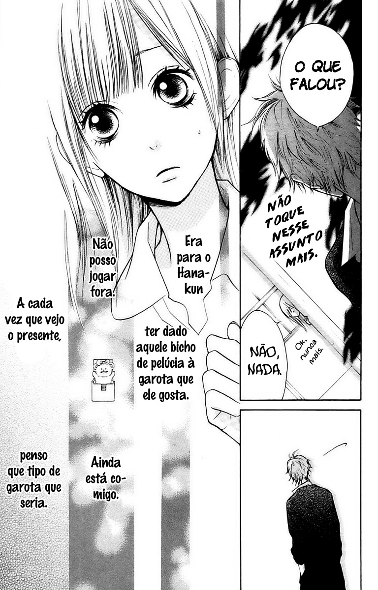 Hana-kun to Koisuru Watashi Vol. 1 Ch. 2 第16页