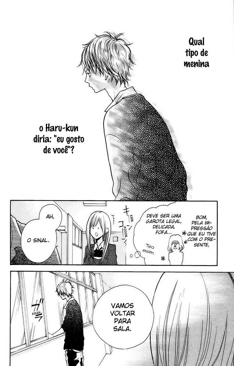 Hana-kun to Koisuru Watashi Vol. 1 Ch. 2 第17页