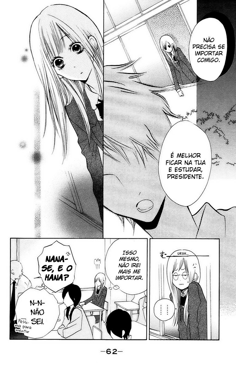 Hana-kun to Koisuru Watashi Vol. 1 Ch. 2 第19页
