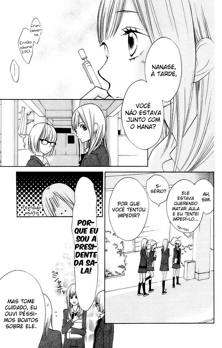 Hana-kun to Koisuru Watashi Vol. 1 Ch. 2 第20页