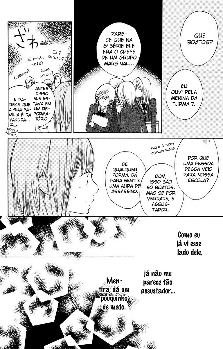 Hana-kun to Koisuru Watashi Vol. 1 Ch. 2 第21页