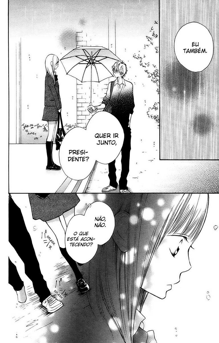 Hana-kun to Koisuru Watashi Vol. 1 Ch. 2 第25页