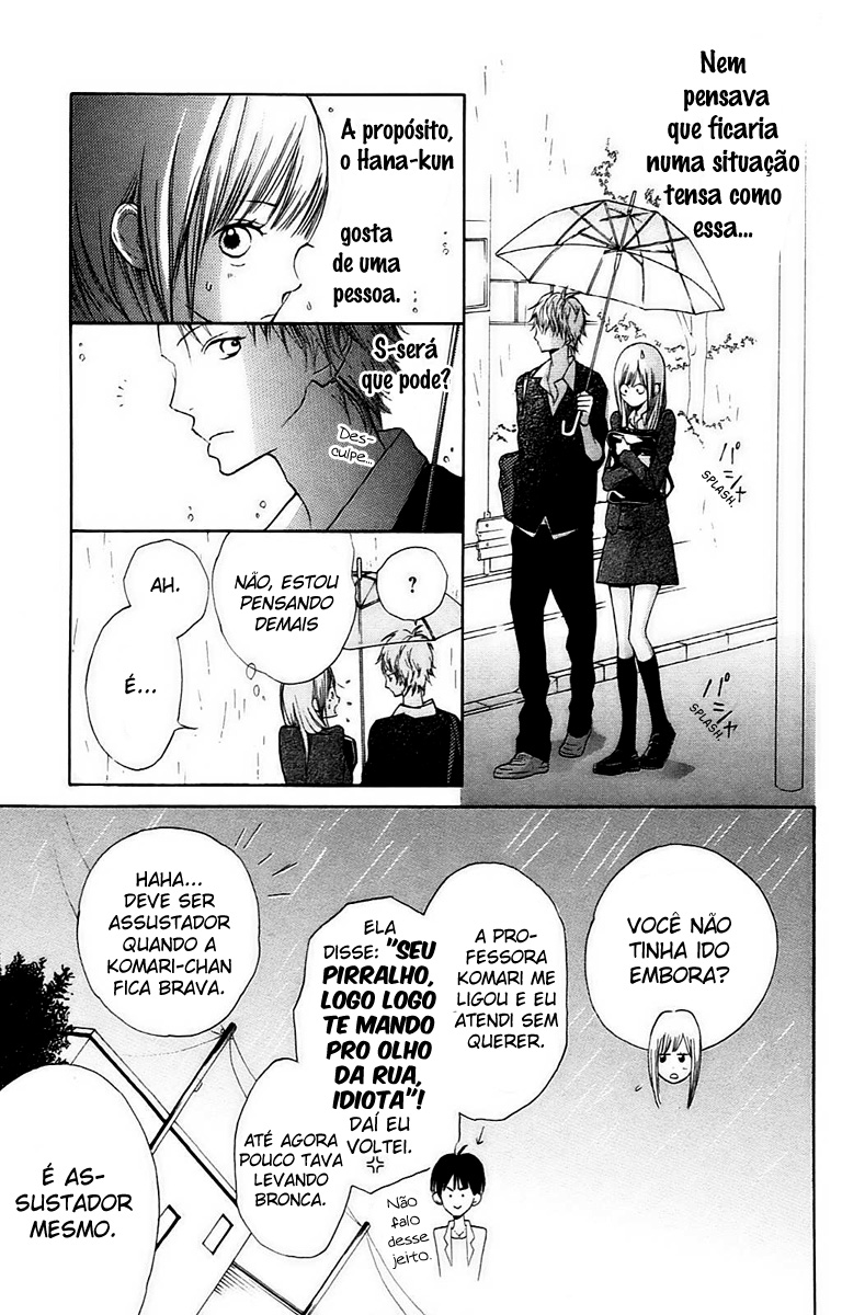 Hana-kun to Koisuru Watashi Vol. 1 Ch. 2 第26页
