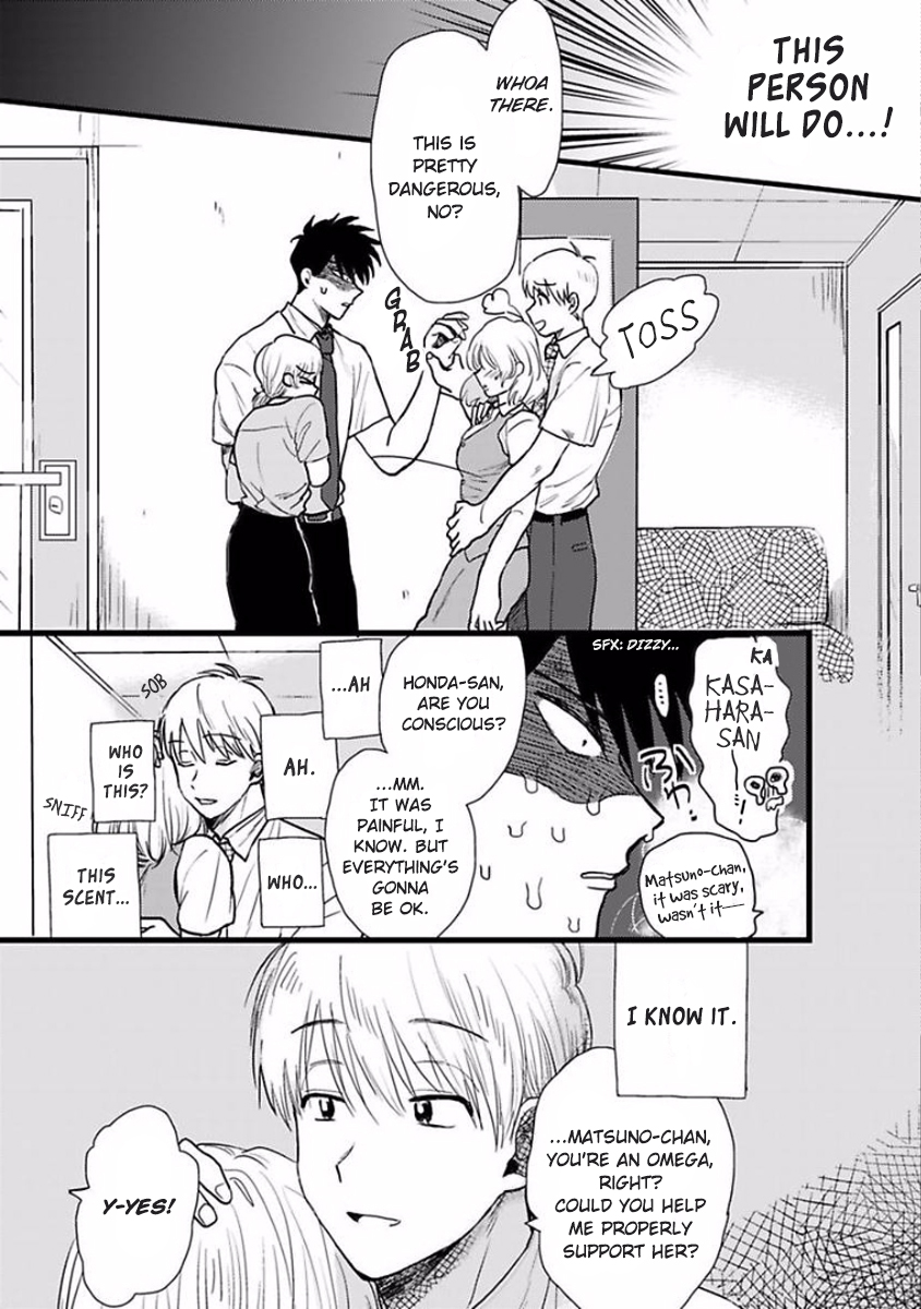 Soredemo Suki Desu Kasahara-san Vol. 1 Ch. 2 第13页
