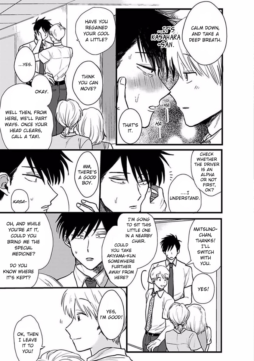 Soredemo Suki Desu Kasahara-san Vol. 1 Ch. 2 第15页