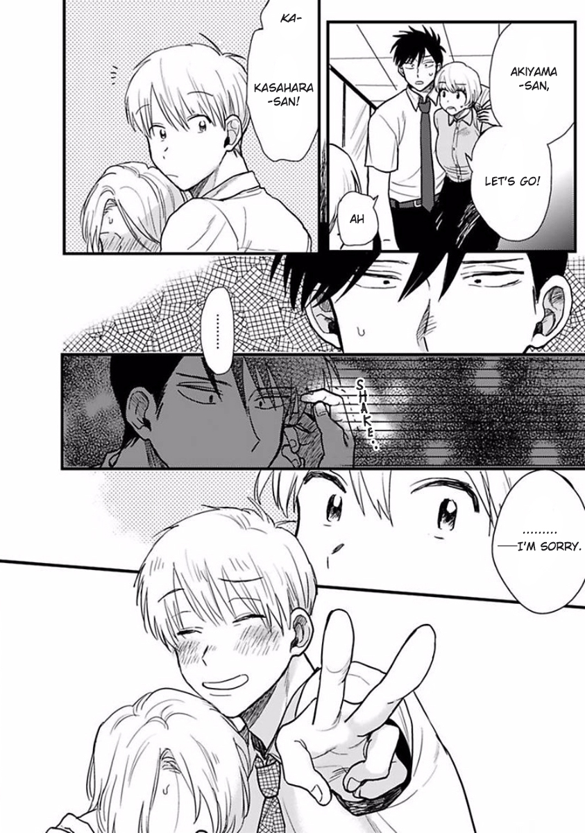 Soredemo Suki Desu Kasahara-san Vol. 1 Ch. 2 第16页