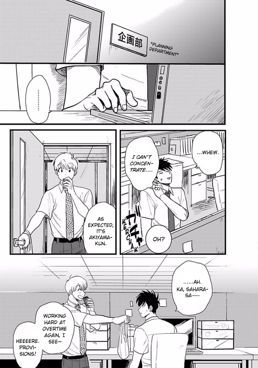 Soredemo Suki Desu Kasahara-san Vol. 1 Ch. 2 第17页