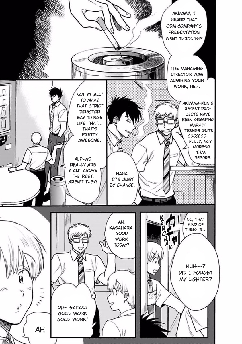 Soredemo Suki Desu Kasahara-san Vol. 1 Ch. 2 第3页