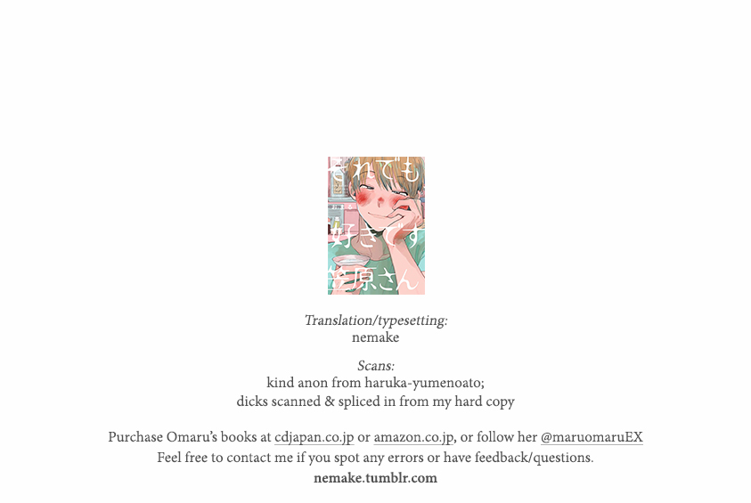 Soredemo Suki Desu Kasahara-san Vol. 1 Ch. 2 第33页