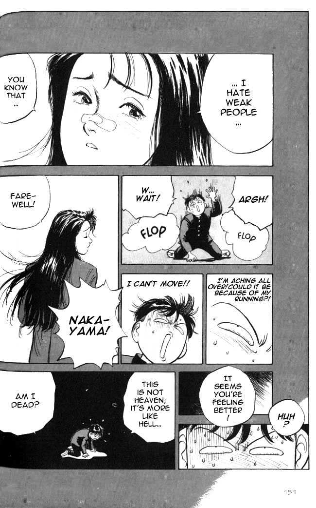 Lord of Destruction Vol. 1 Ch. 4 第2页