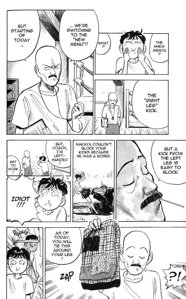 Lord of Destruction Vol. 1 Ch. 4 第17页