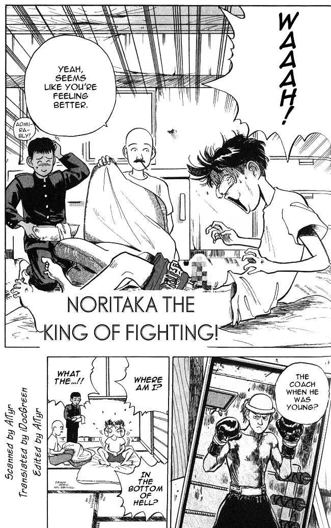 Lord of Destruction Vol. 1 Ch. 4 第3页