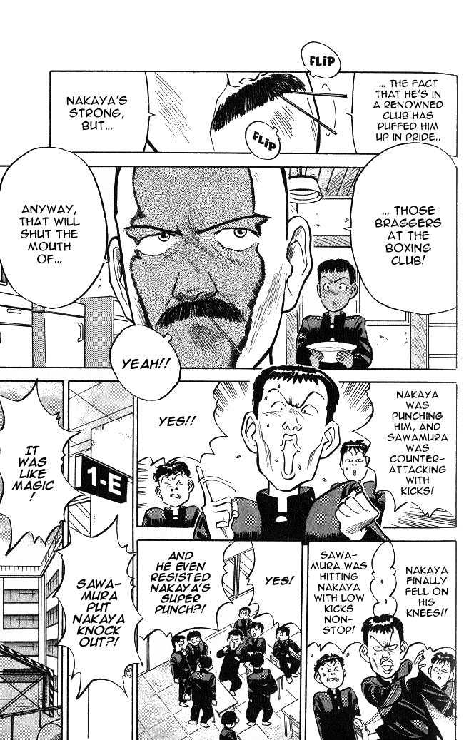 Lord of Destruction Vol. 1 Ch. 4 第7页
