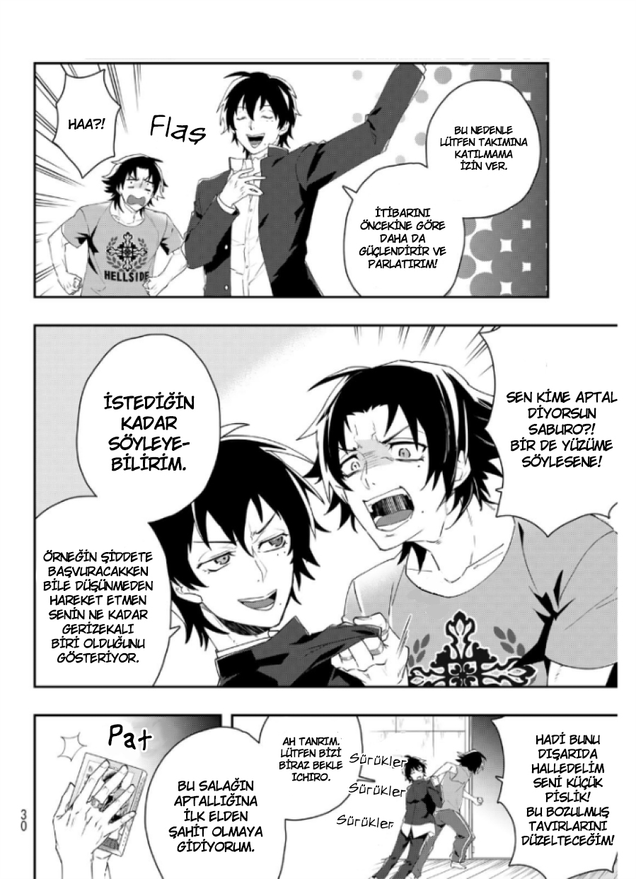 Hypnosis Mic -Division Rap Battle- side B.B & M.T.C Vol. 1 Ch. 1 第11页